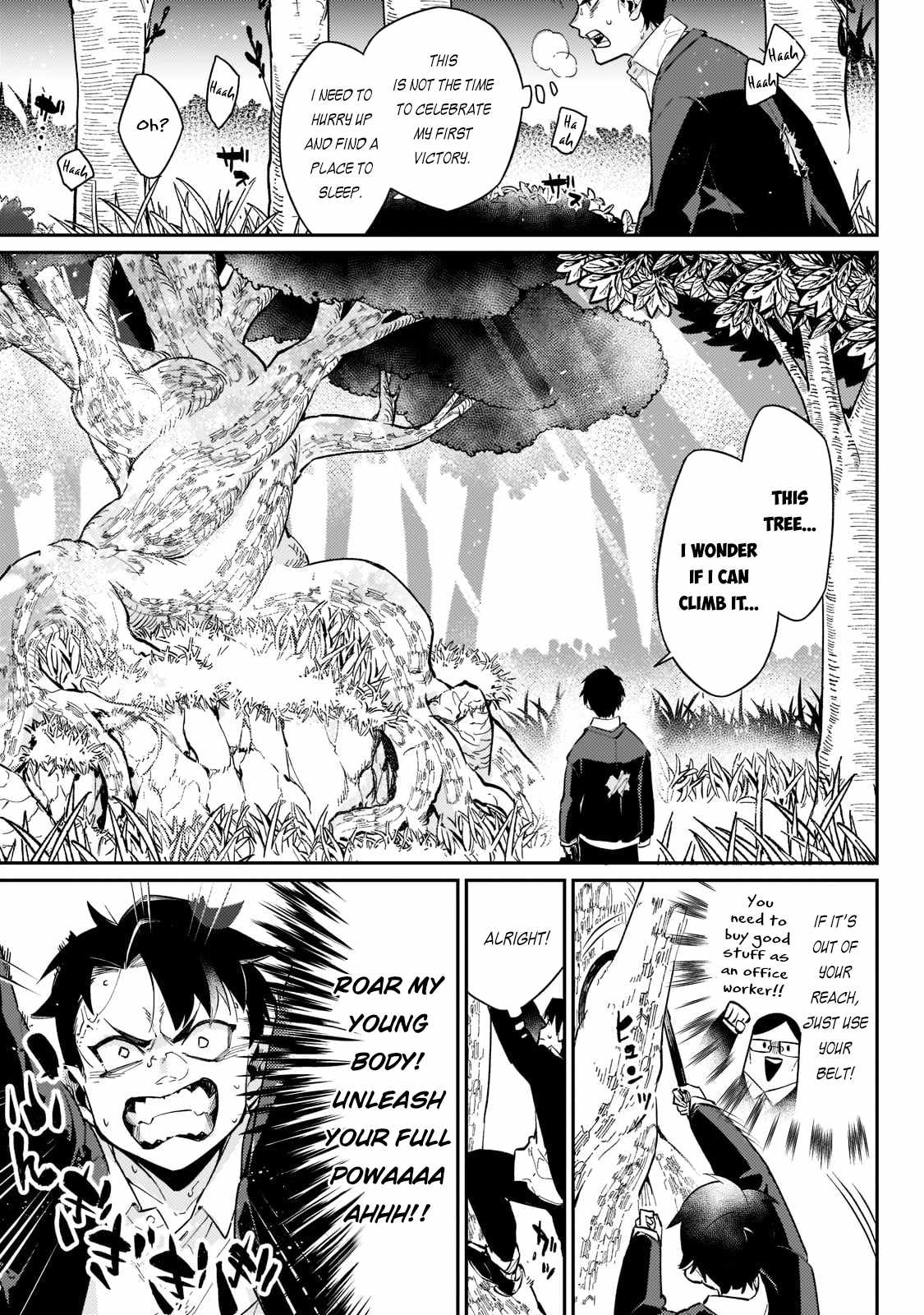 Ikitsuku Saki Wa Yuusha Ka Maou Ka - 1.1 page 17-33f8c6b7
