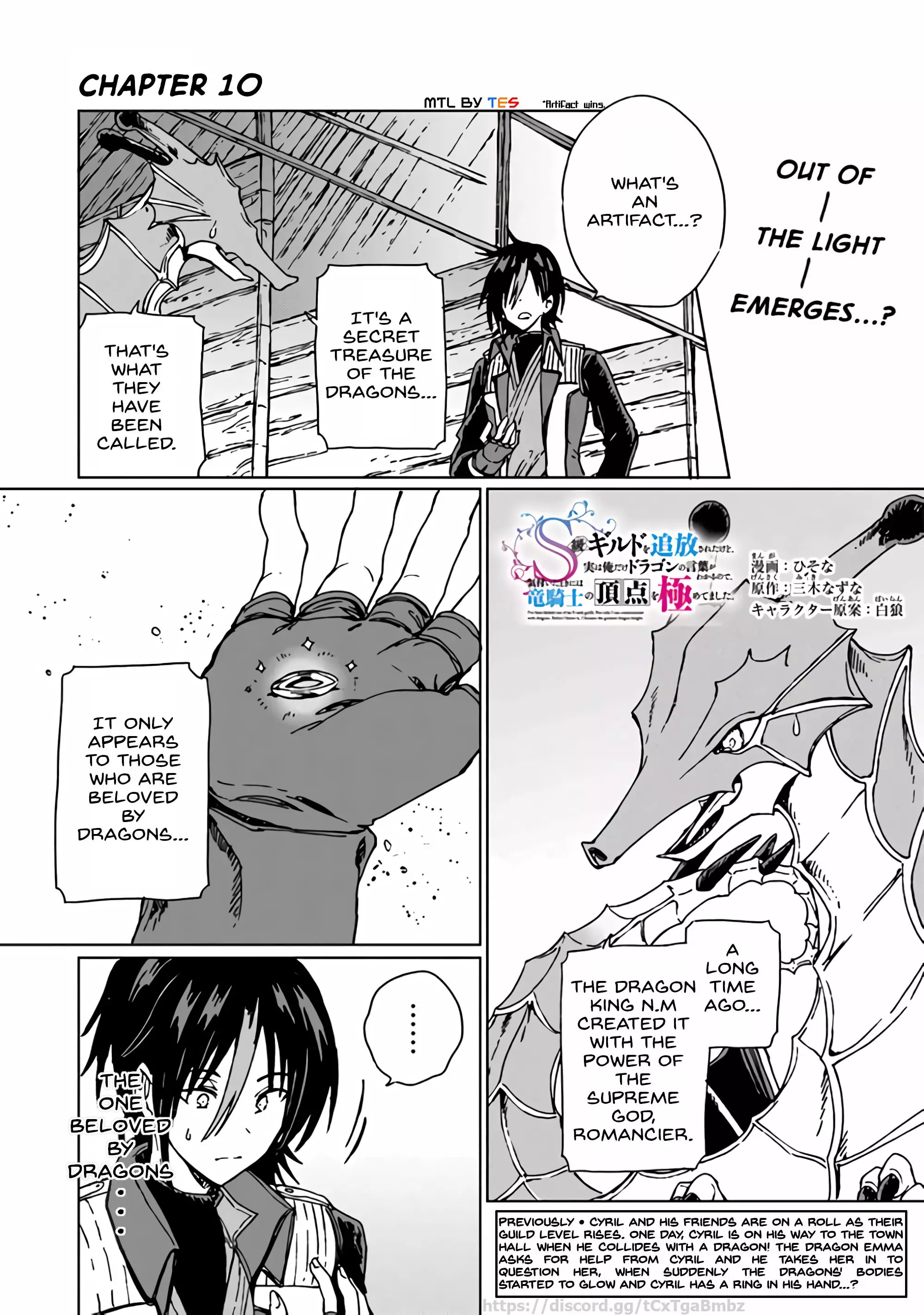 I've Been Kicked Out Of An S-Rank Guild. But Only I Can Communicate With Dragons. Before I Knew It, I Became The Greatest Dragon Knight - 10 page 1-a045be64