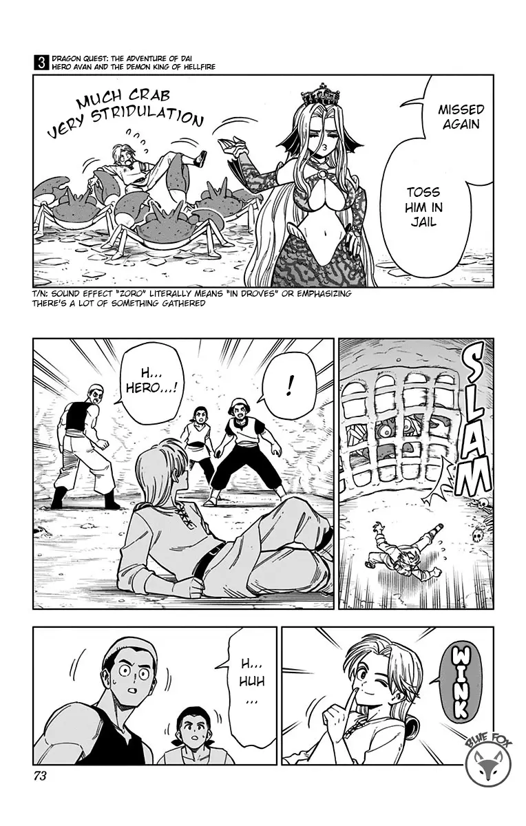 Dragon Quest: The Great Adventure Of Dai - Avan The Brave And The Demon King Of Hellfire - 10 page 17-b36eafae