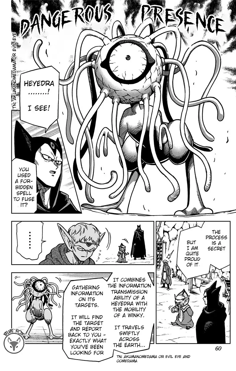 Dragon Quest: The Great Adventure Of Dai - Avan The Brave And The Demon King Of Hellfire - 10 page 4-f56f0b60