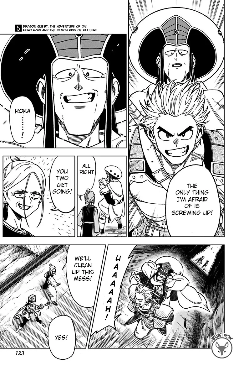 Dragon Quest: The Great Adventure Of Dai - Avan The Brave And The Demon King Of Hellfire - 19 page 21-a3a9a138
