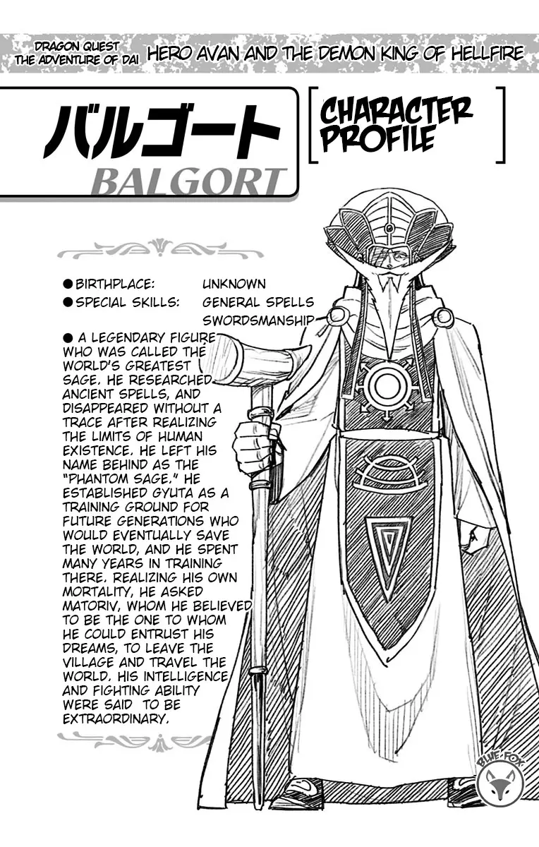 Dragon Quest: The Great Adventure Of Dai - Avan The Brave And The Demon King Of Hellfire - 19 page 46-8cfc53eb