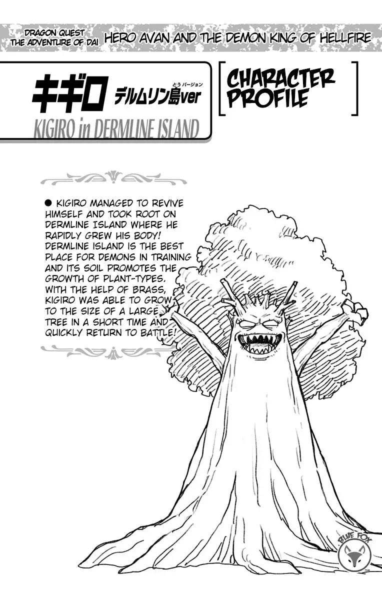 Dragon Quest: The Great Adventure Of Dai - Avan The Brave And The Demon King Of Hellfire - 20 page 46-f1638fc7