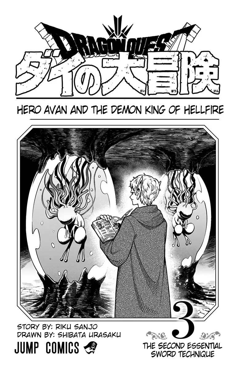 Dragon Quest: The Great Adventure Of Dai - Avan The Brave And The Demon King Of Hellfire - 9 page 2-567291ab