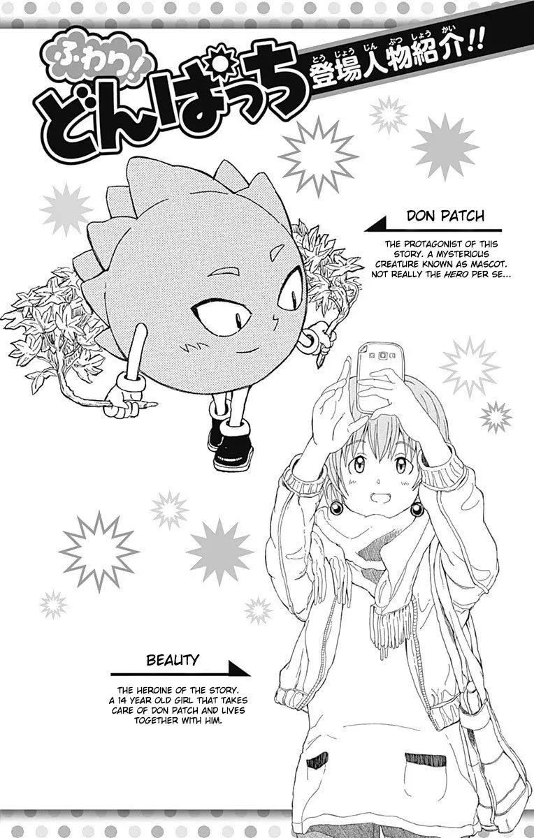 Gently! Don Patch - 9 page 4-5dcba0b2