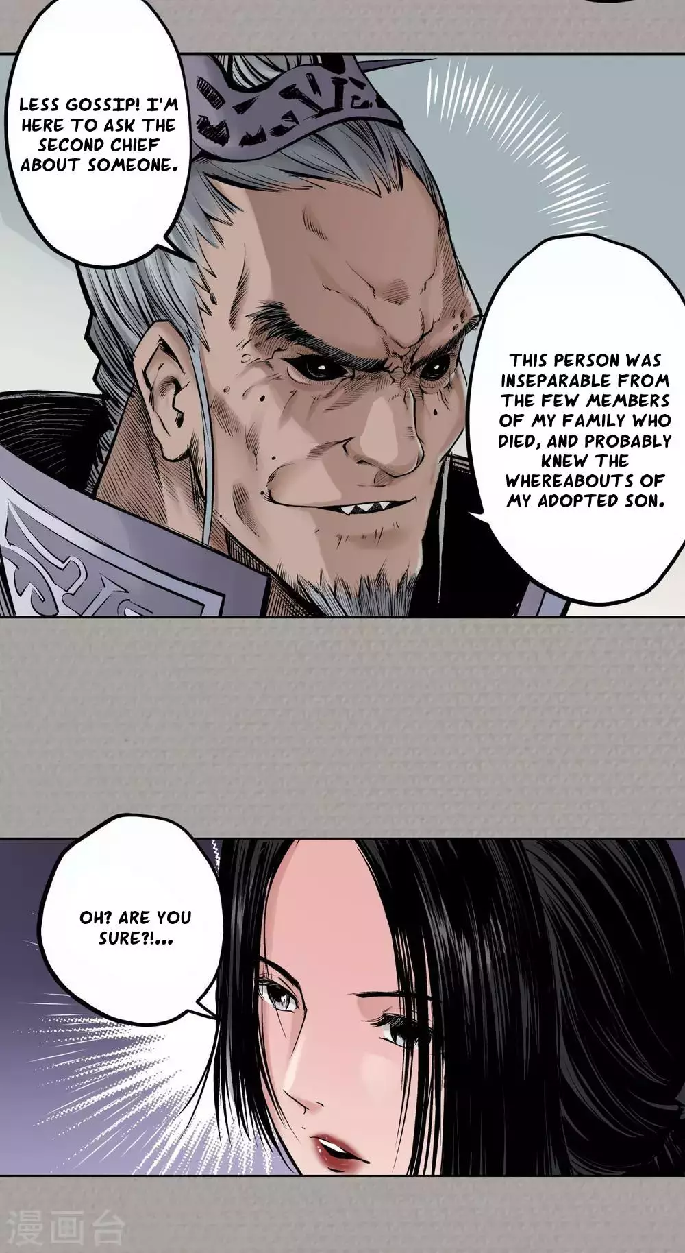 The Demon Blades - 71 page 12-9be1bc79