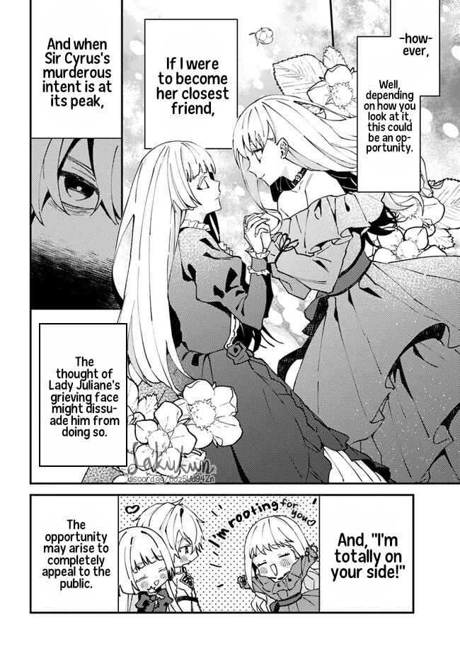 The Loyal Knight Killed Me. After Changing To A Yandere, He Is Still Fixated On Me - 4.2 page 5-095aeab6