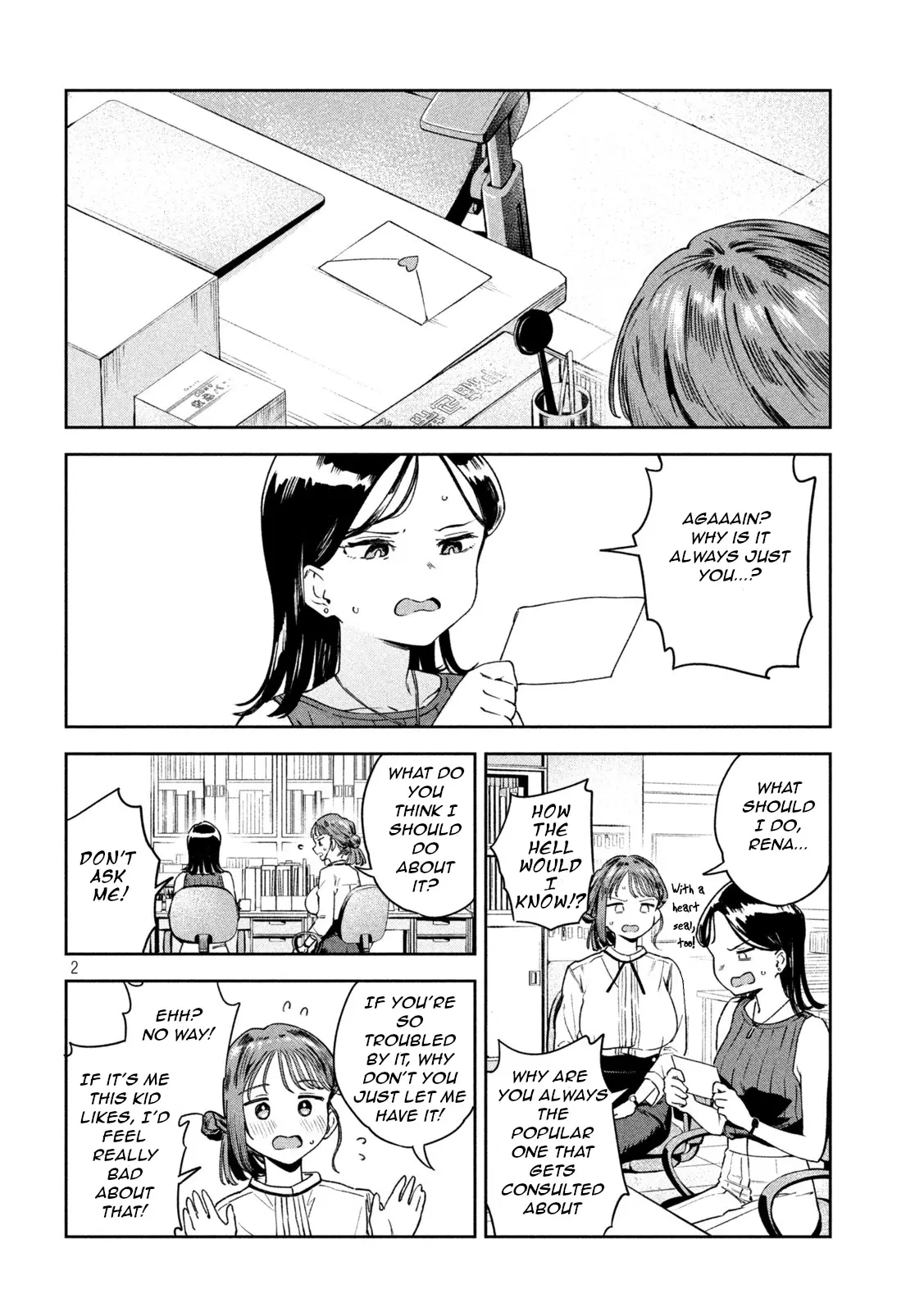 Miyo-Chan Sensei Said So - 5 page 2-6eed2047