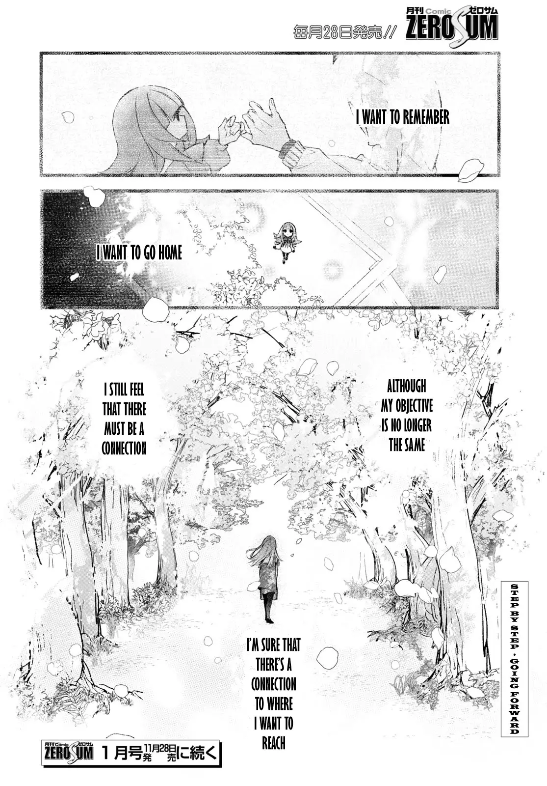 Deemo -Sakura Note- - 3.1 page 19-00aab6ae