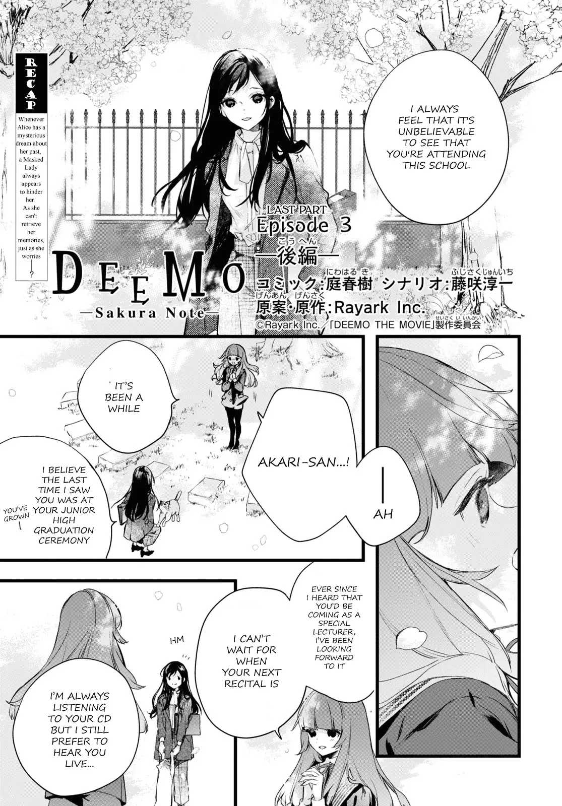 Deemo -Sakura Note- - 3.3 page 2-b6f11aba