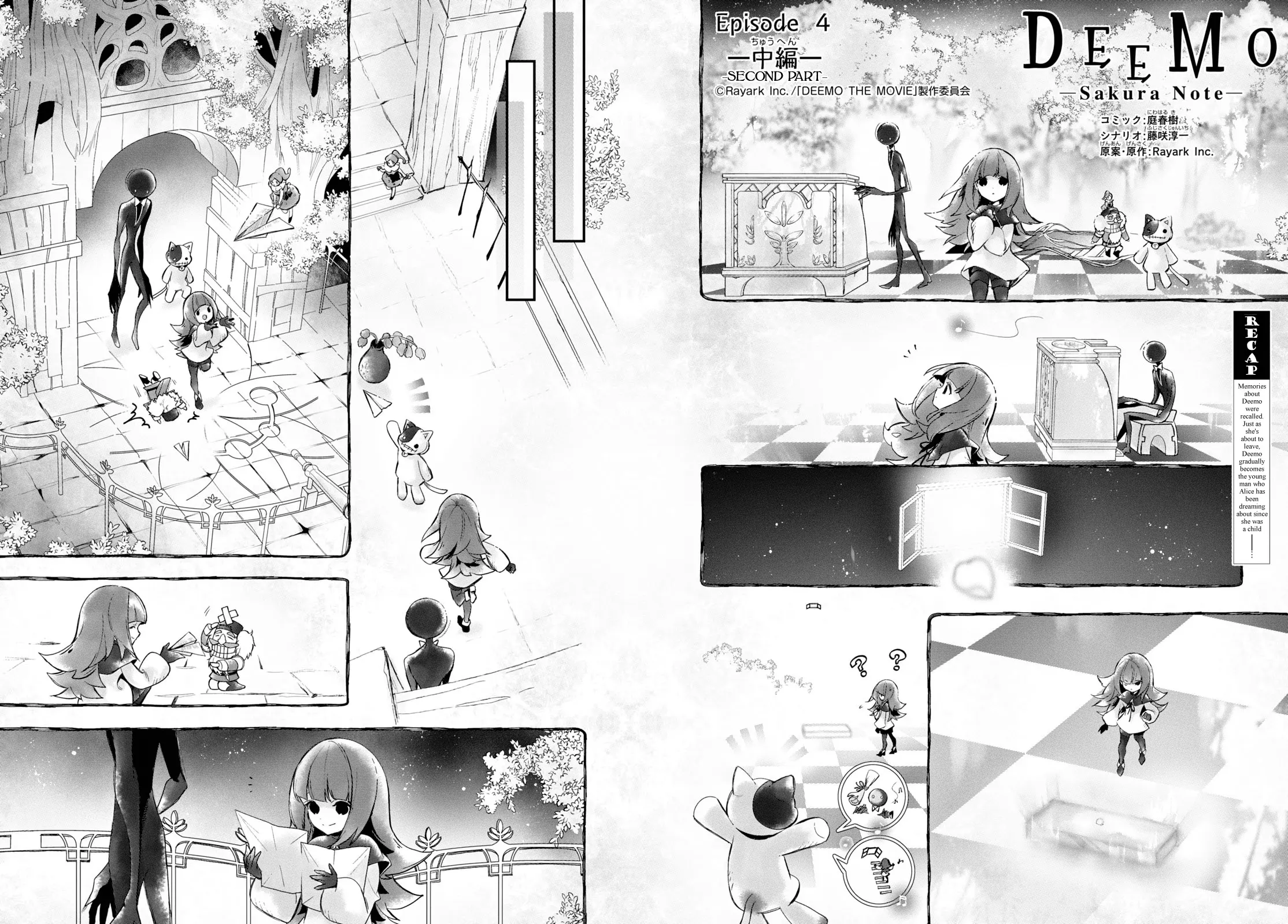Deemo -Sakura Note- - 4.2 page 2-7b4c8dff