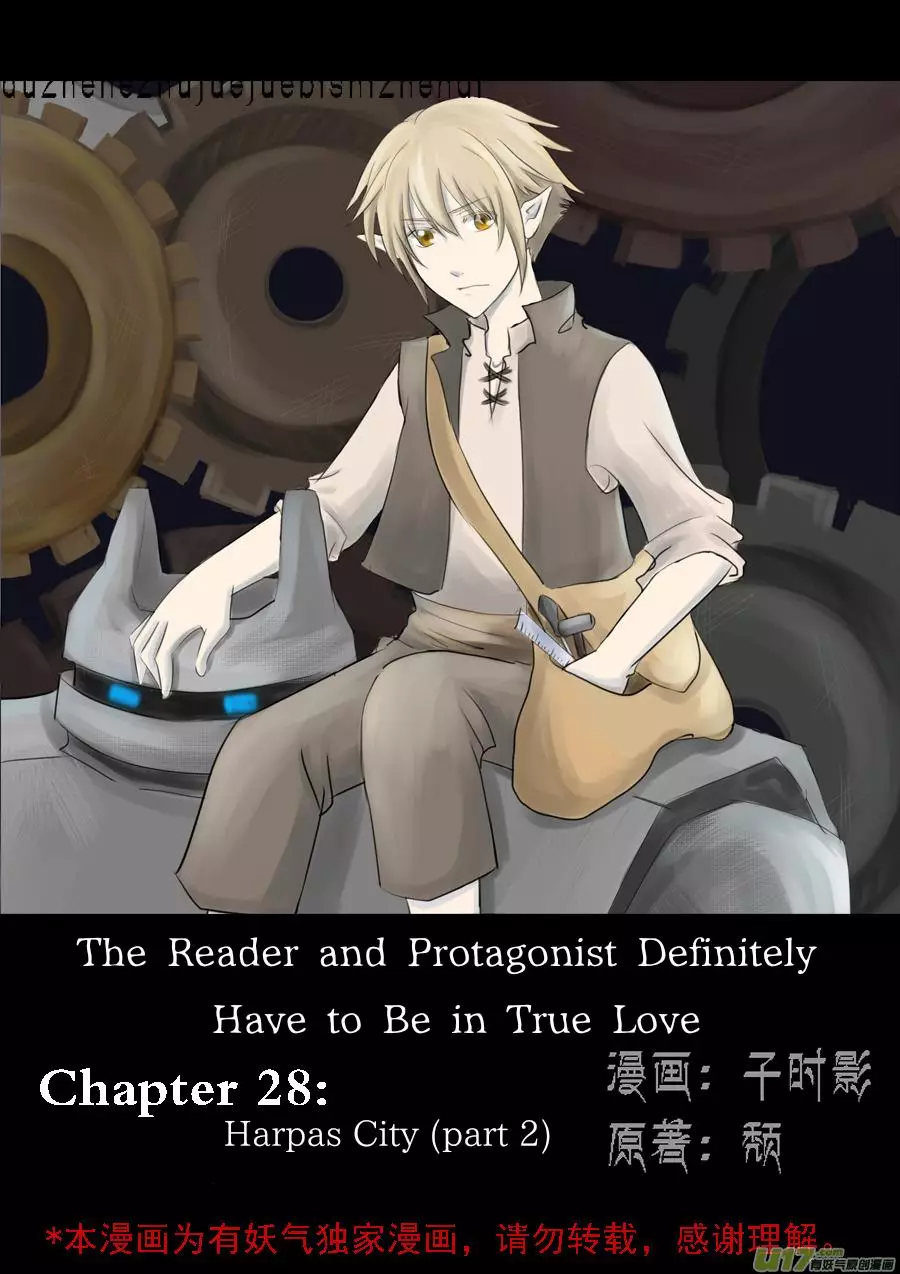 The Reader And Protagonist Definitely Have To Be In True Love - 27 page 2-1dc43e2f