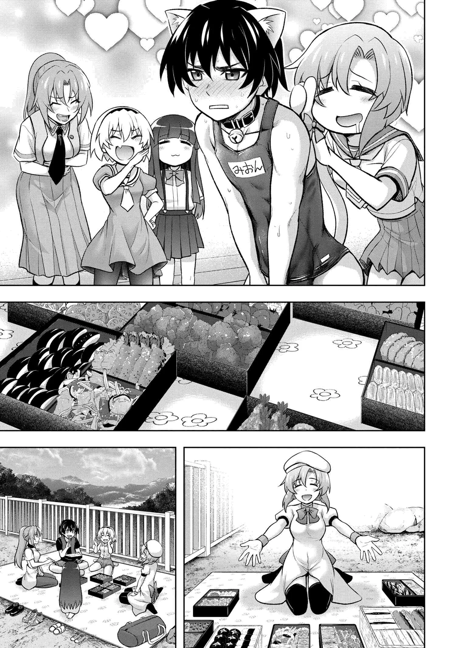 Higurashi No Naku Koro Ni Meguri - 14.2 page 17-16f42aa6