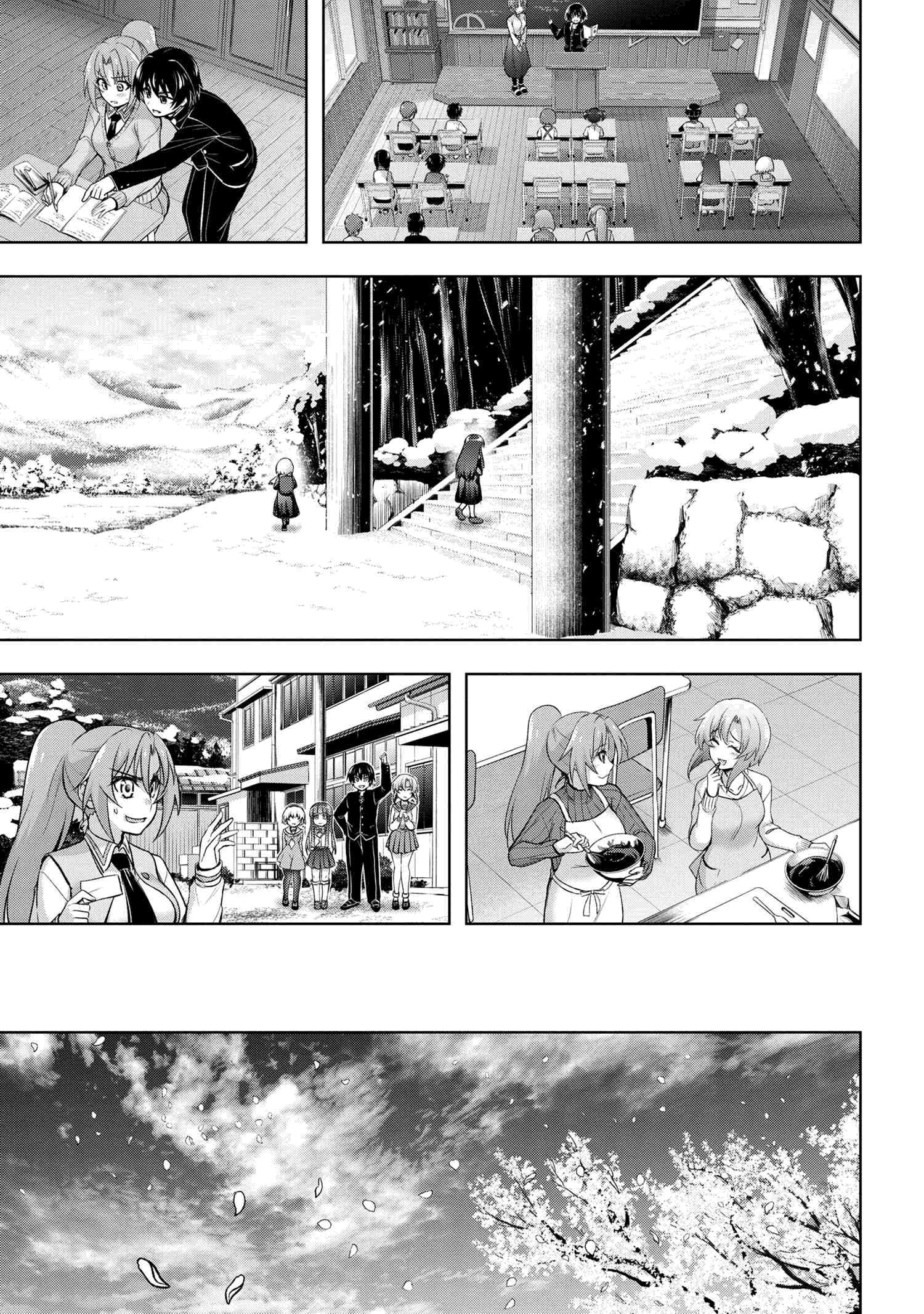 Higurashi No Naku Koro Ni Meguri - 19.2 page 23-84e0d030