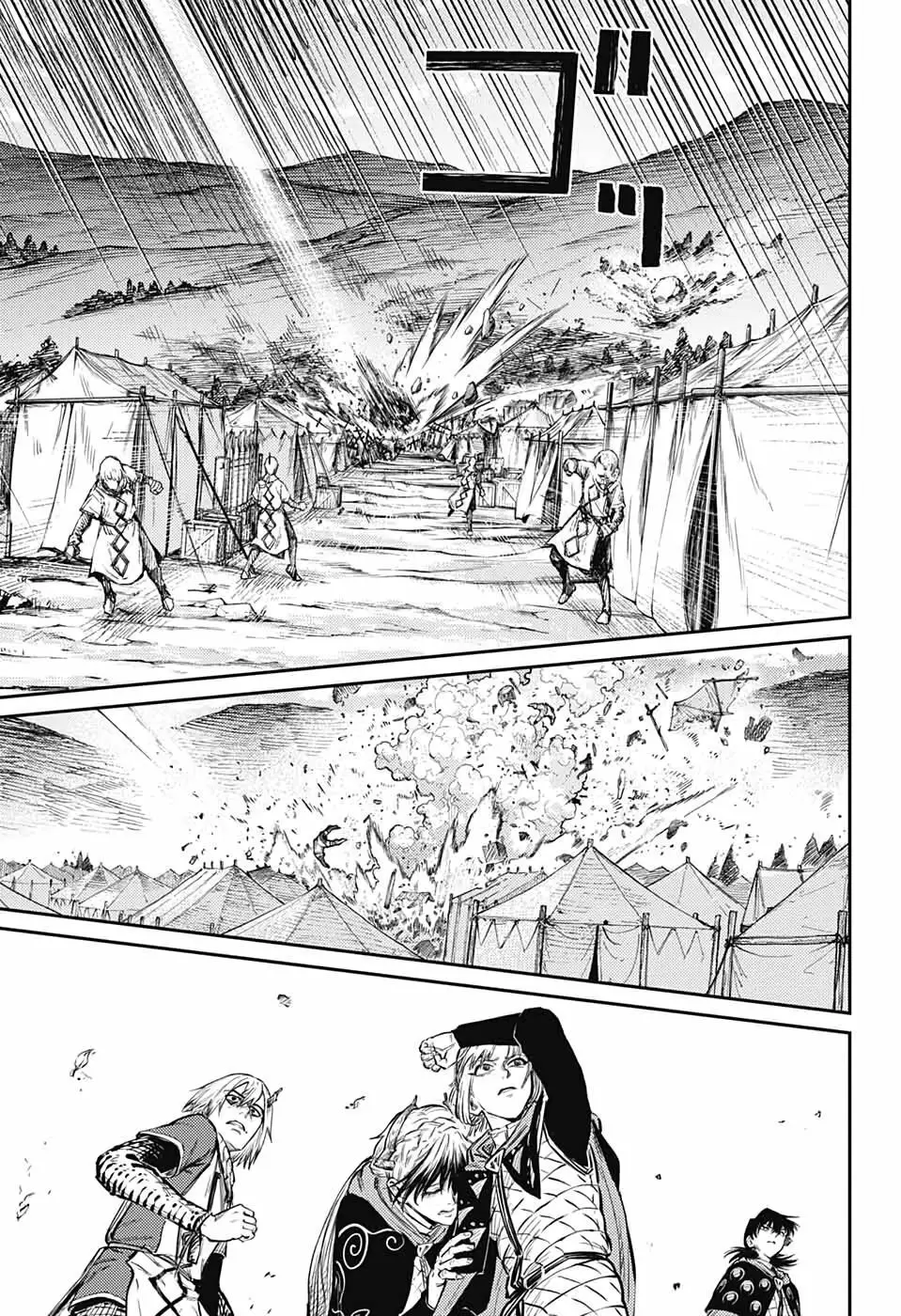 Sensou Kyoushitsu - 11 page 27-8a5e7f9a