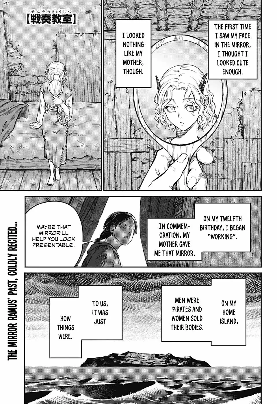 Sensou Kyoushitsu - 12 page 2-d1b54bba