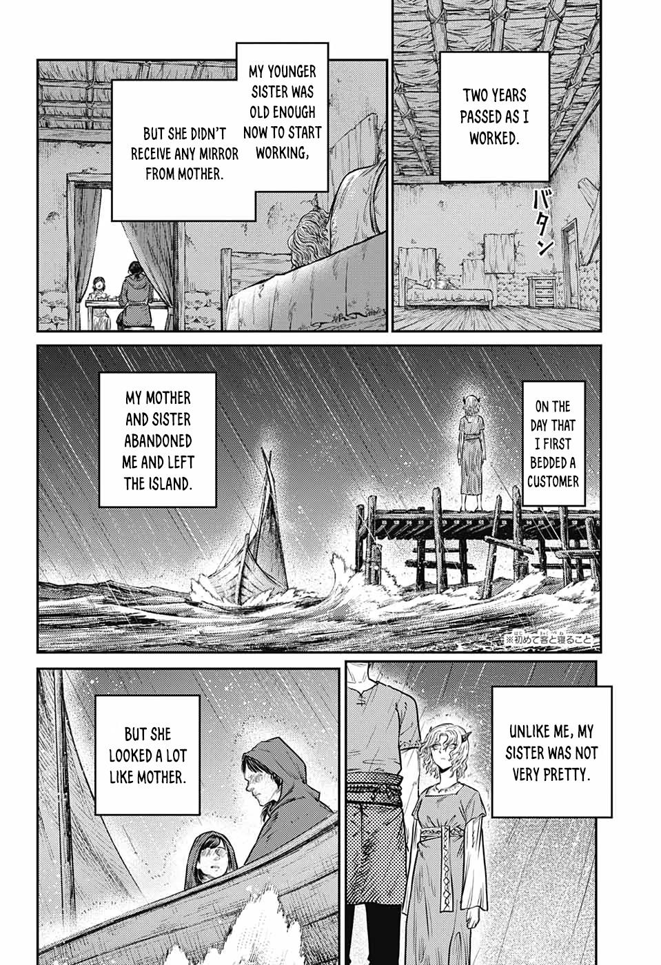Sensou Kyoushitsu - 12 page 3-ad3cff80