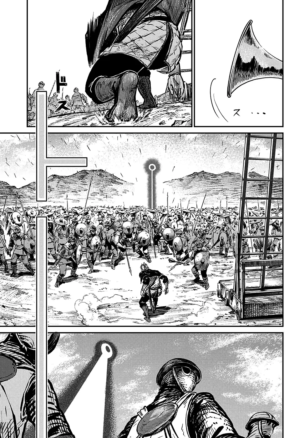 Sensou Kyoushitsu - 6 page 17-c75a491a