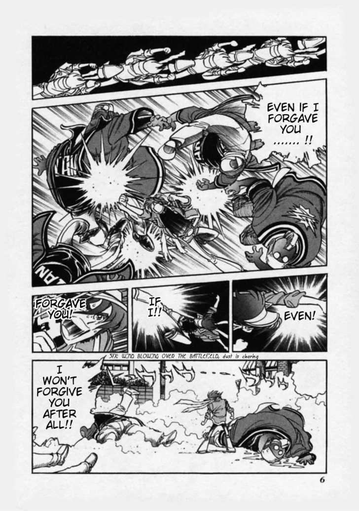 Anime Tenchou - 1 page 4-0db7b4ed
