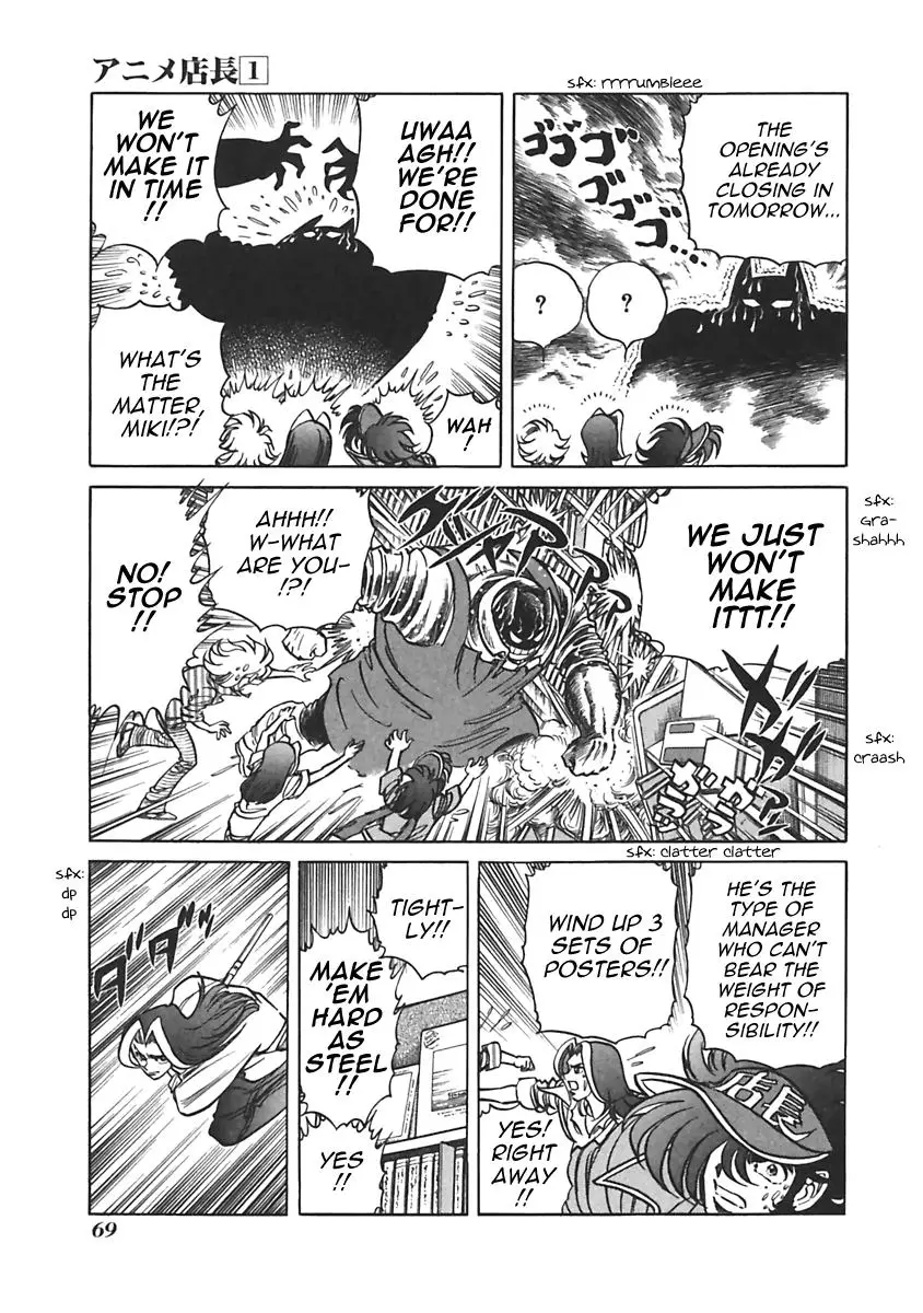 Anime Tenchou - 10 page 3-93ca84d5