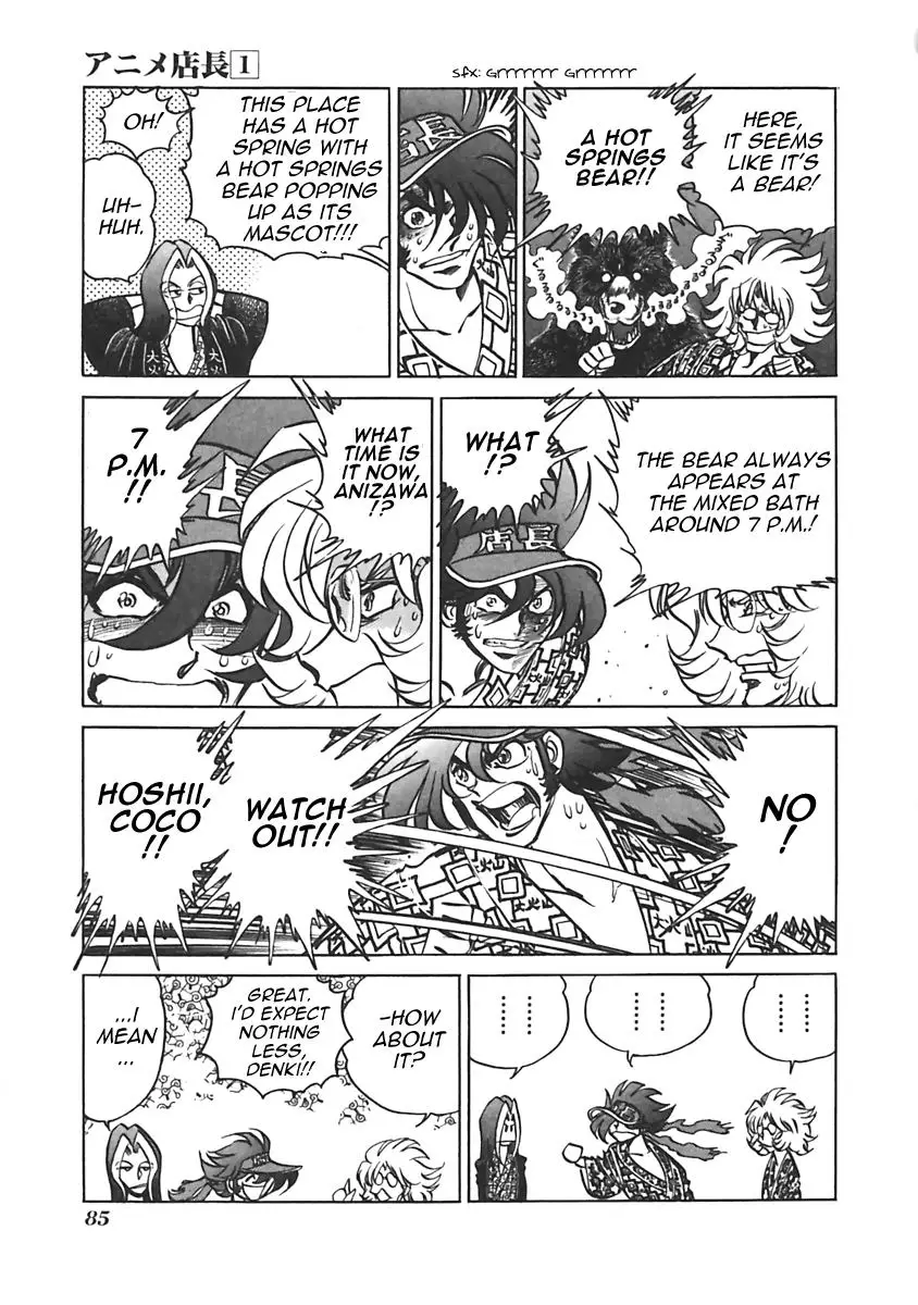 Anime Tenchou - 12 page 3-0f3f0fe6