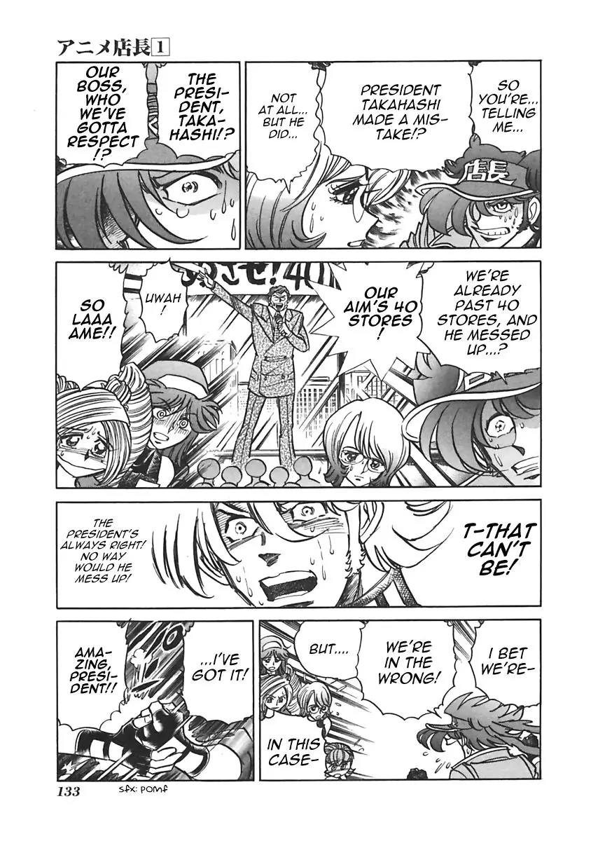 Anime Tenchou - 18 page 3-5161e9e7