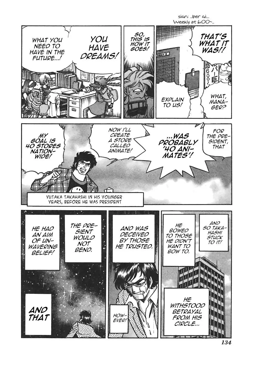 Anime Tenchou - 18 page 4-dd0e8c1b