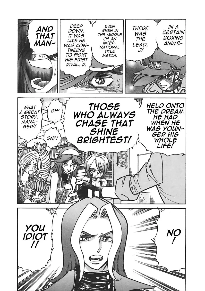 Anime Tenchou - 18 page 6-ed87dba0