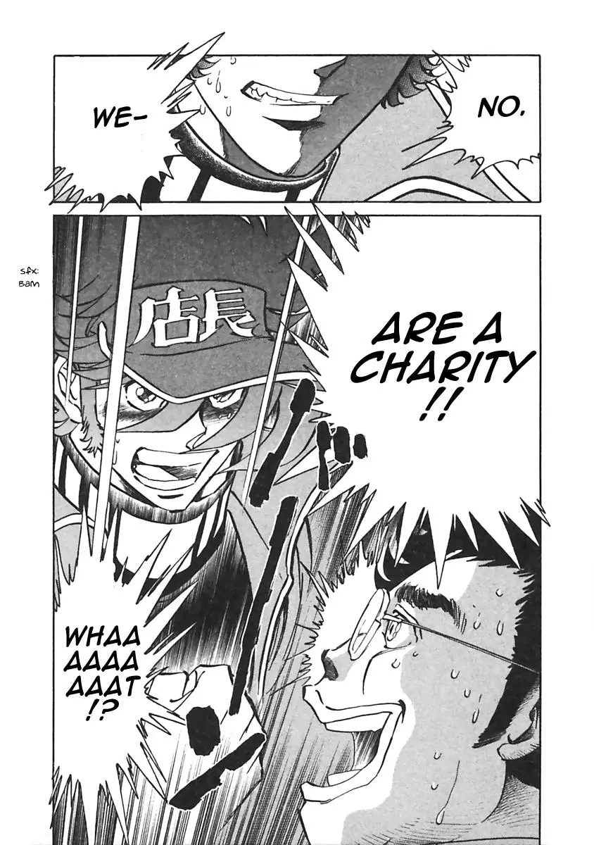 Anime Tenchou - 19 page 4-12450e00