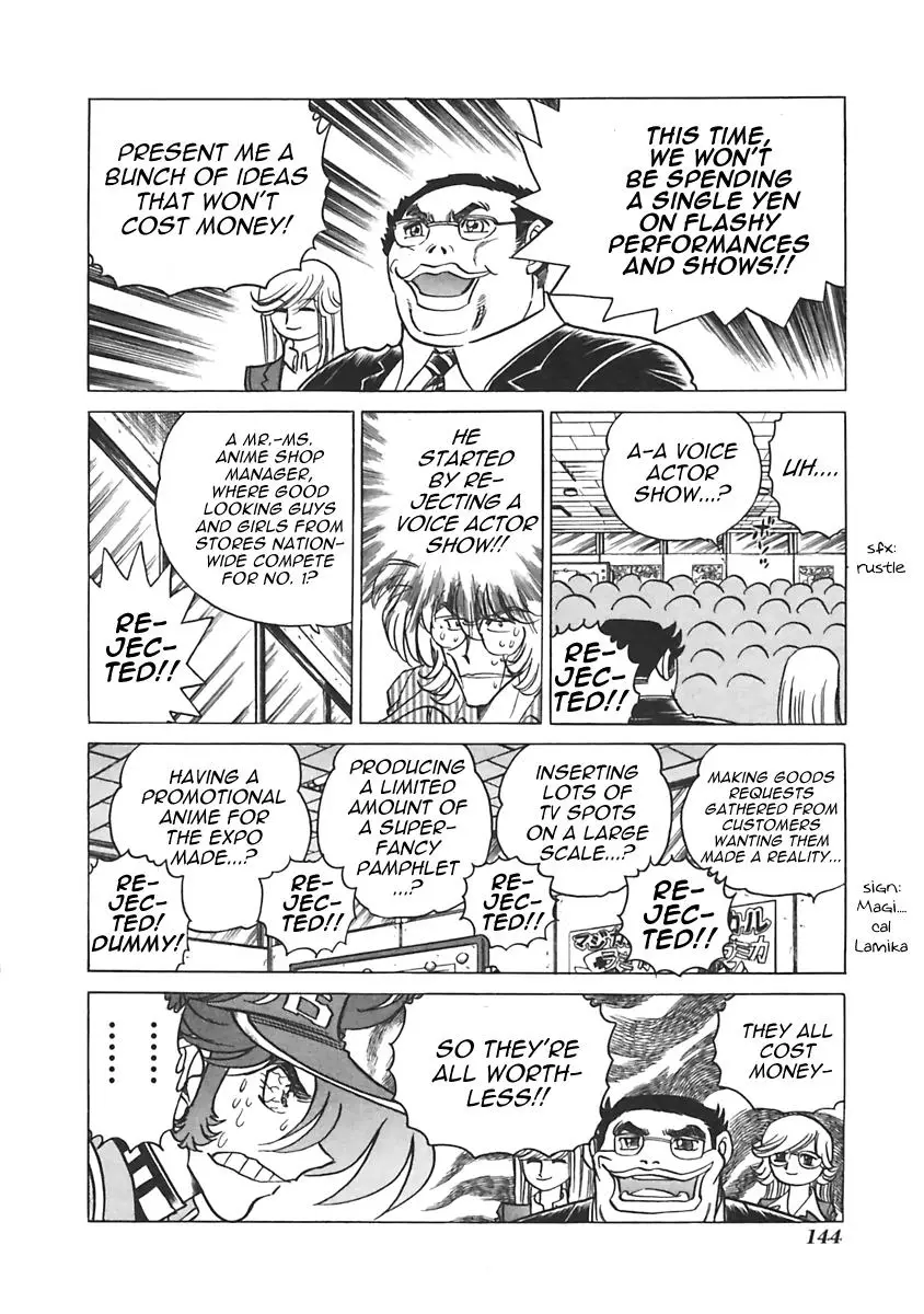Anime Tenchou - 19 page 6-035cd4dd