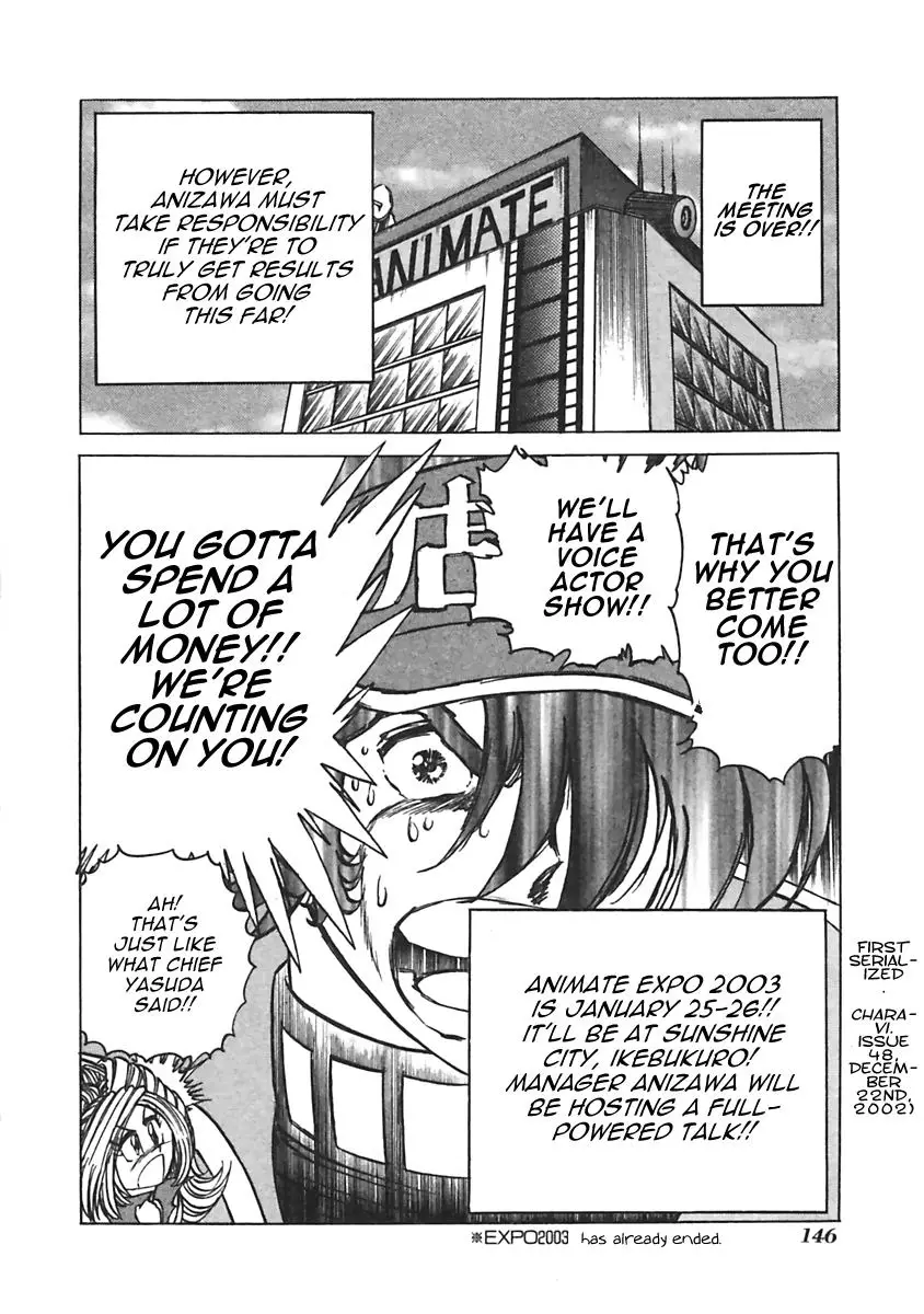 Anime Tenchou - 19 page 8-e360de2e