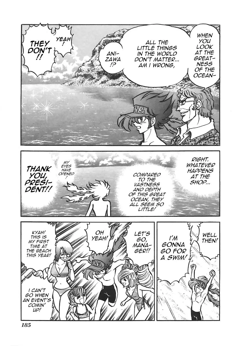 Anime Tenchou - 24 page 7-b7b243ff