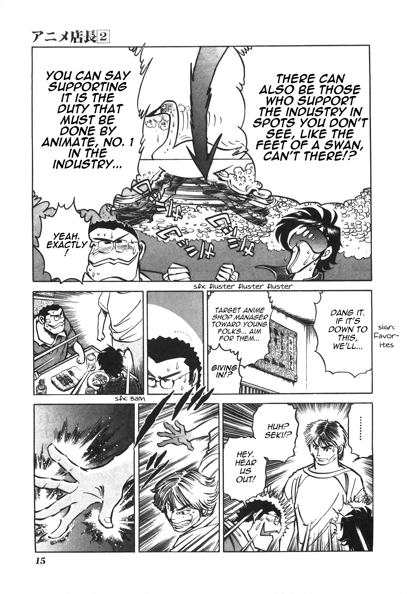 Anime Tenchou - 26 page 5-e679010d