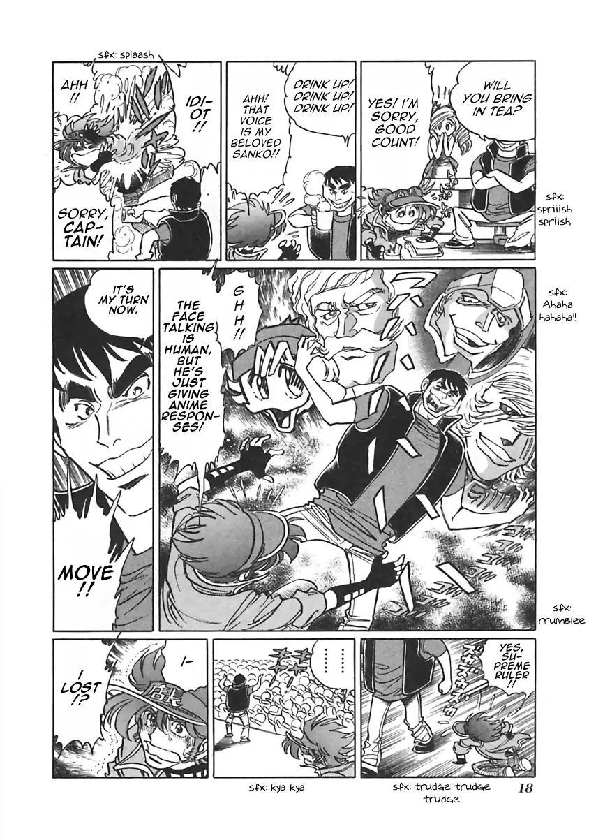 Anime Tenchou - 3 page 3-ab8a03d1
