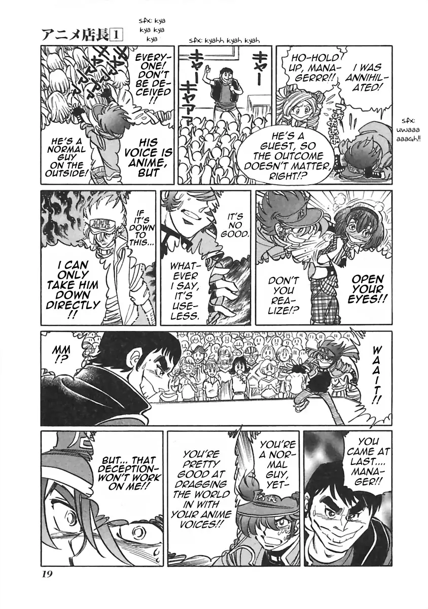 Anime Tenchou - 3 page 4-936aba98