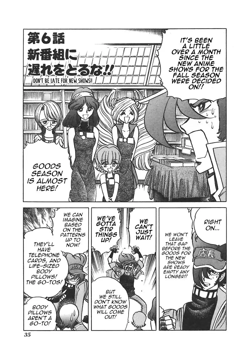 Anime Tenchou - 6 page 1-cc83096e