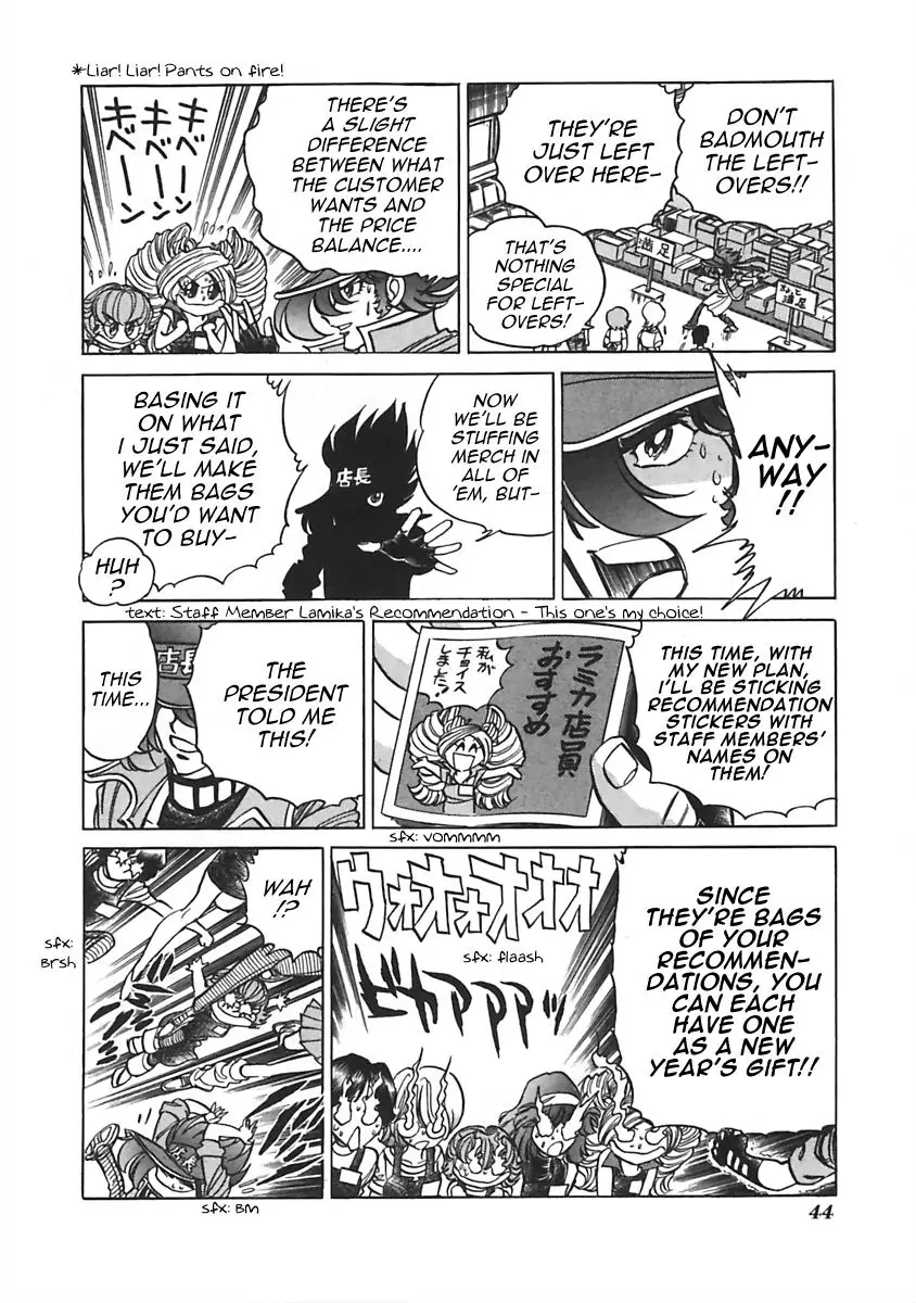 Anime Tenchou - 7 page 2-580b57f9
