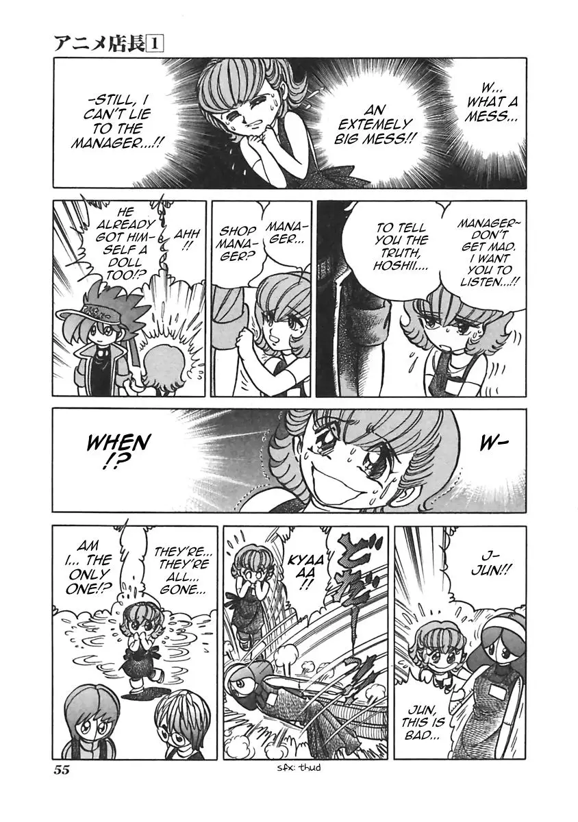 Anime Tenchou - 8 page 5-7c199731