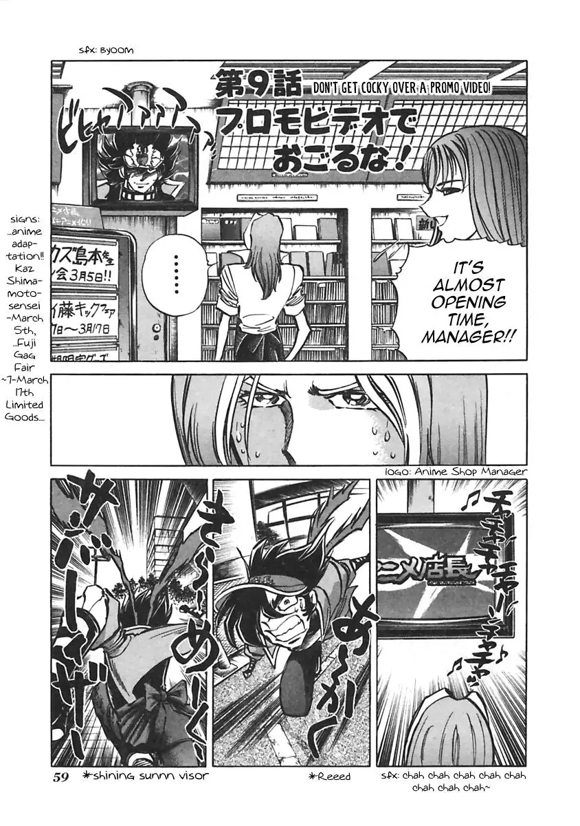 Anime Tenchou - 9 page 1-4e5e2a74