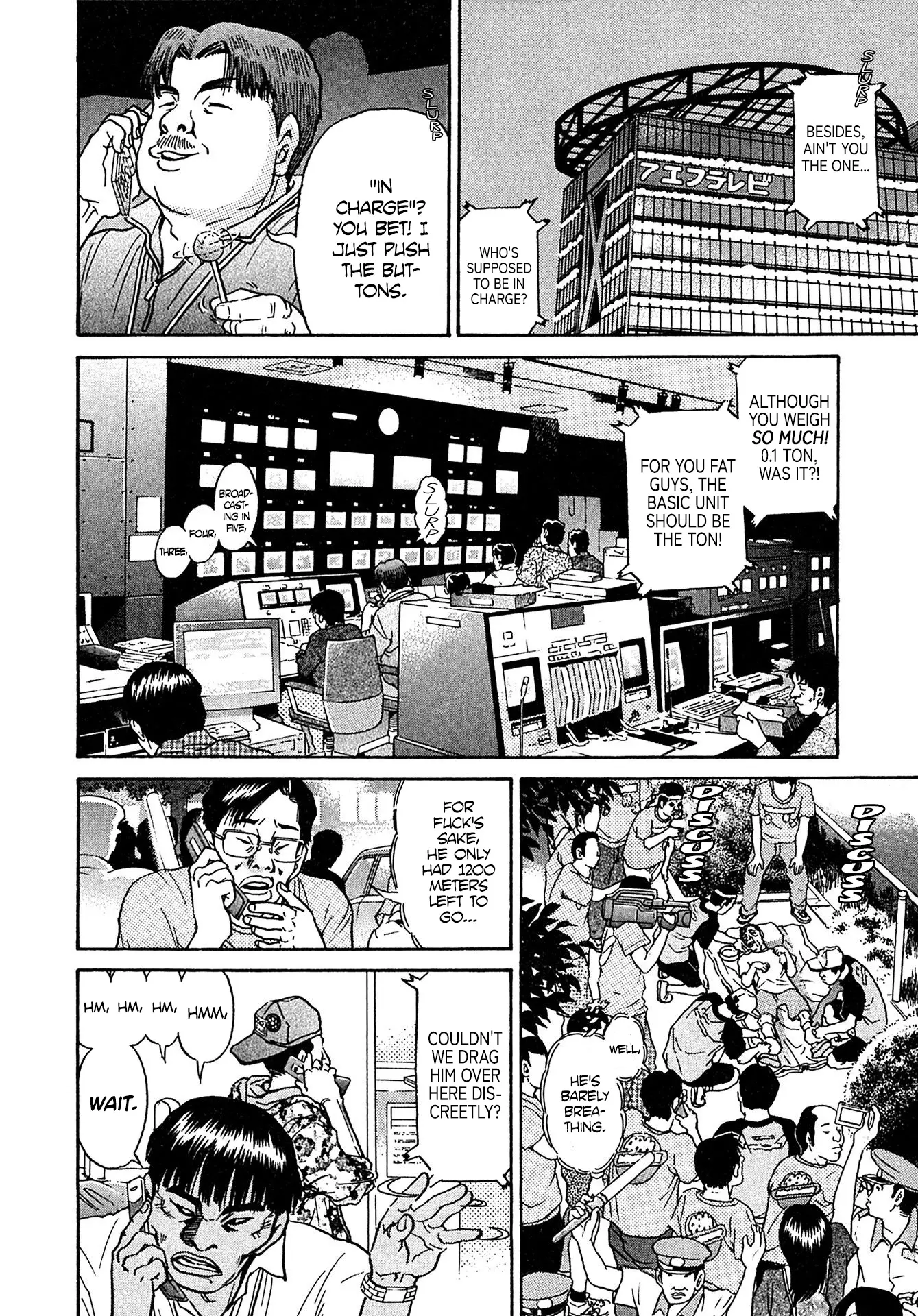 Kiichi!! Vs - 23 page 4-5d3c97e1