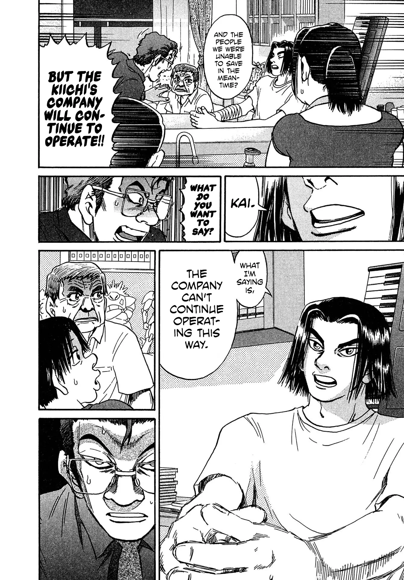 Kiichi!! Vs - 28 page 12-5bba6cac