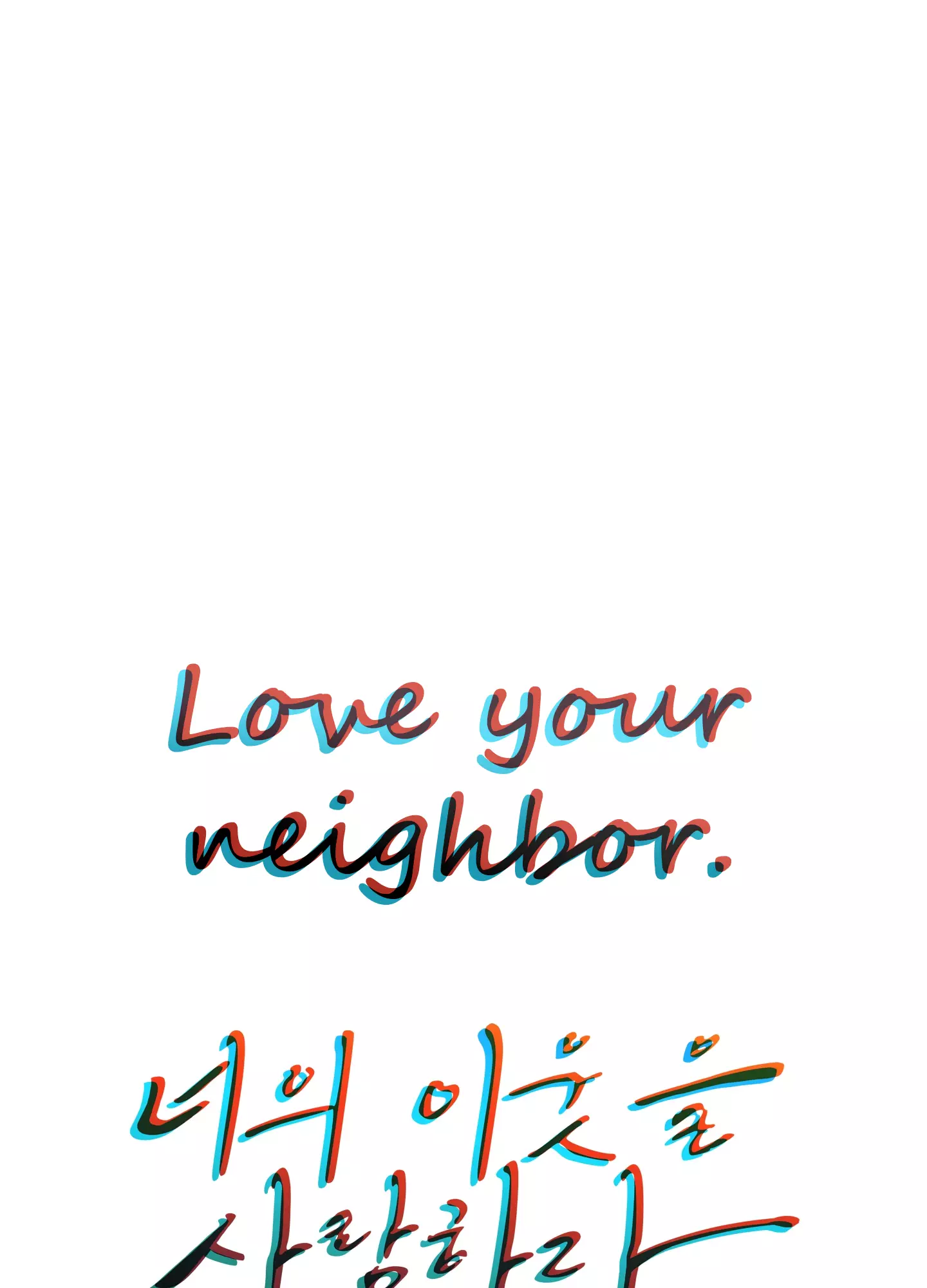 Love Thy Neighbor - 19 page 2-deafa0f9