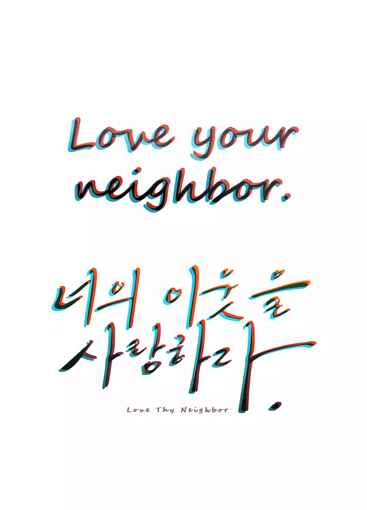 Love Thy Neighbor - 24 page 2-74555ff3