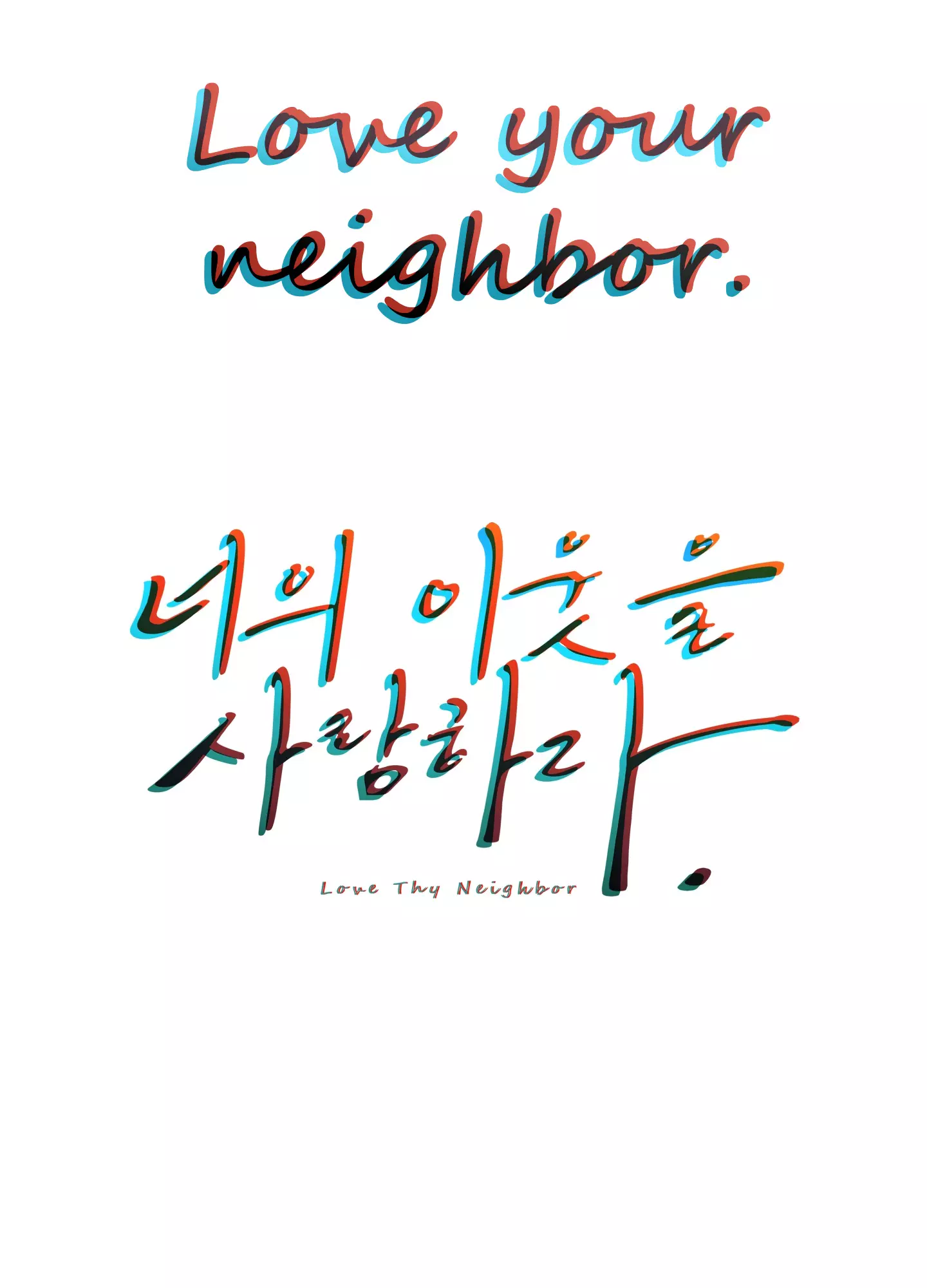 Love Thy Neighbor - 26 page 2-6521a750