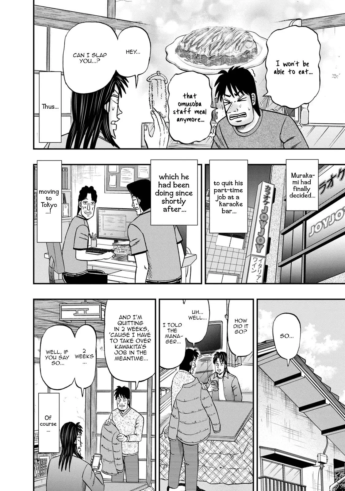 Life In Tokyo Ichijou - 22 page 8-19b854a2