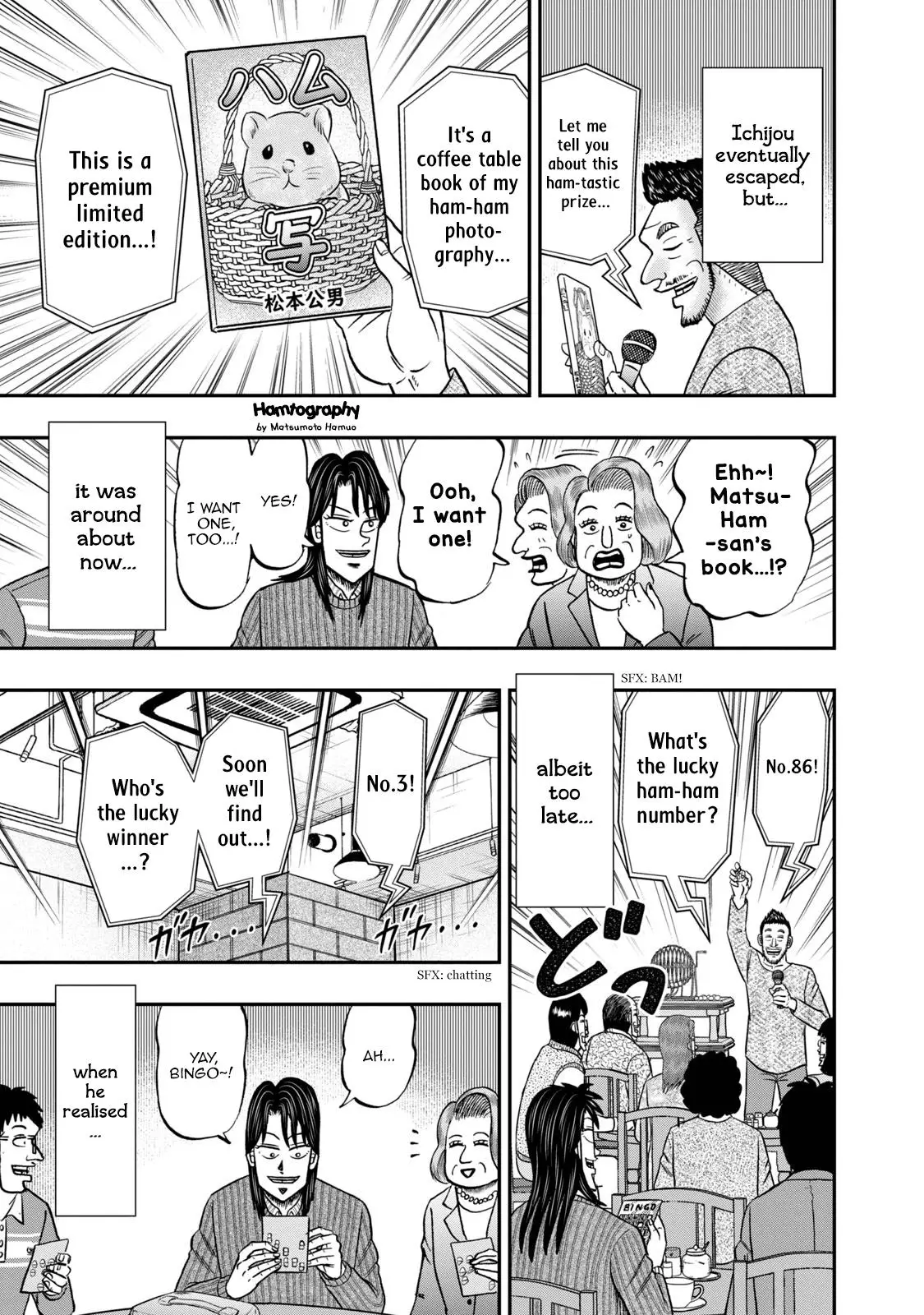 Life In Tokyo Ichijou - 26 page 17-0a2606fc