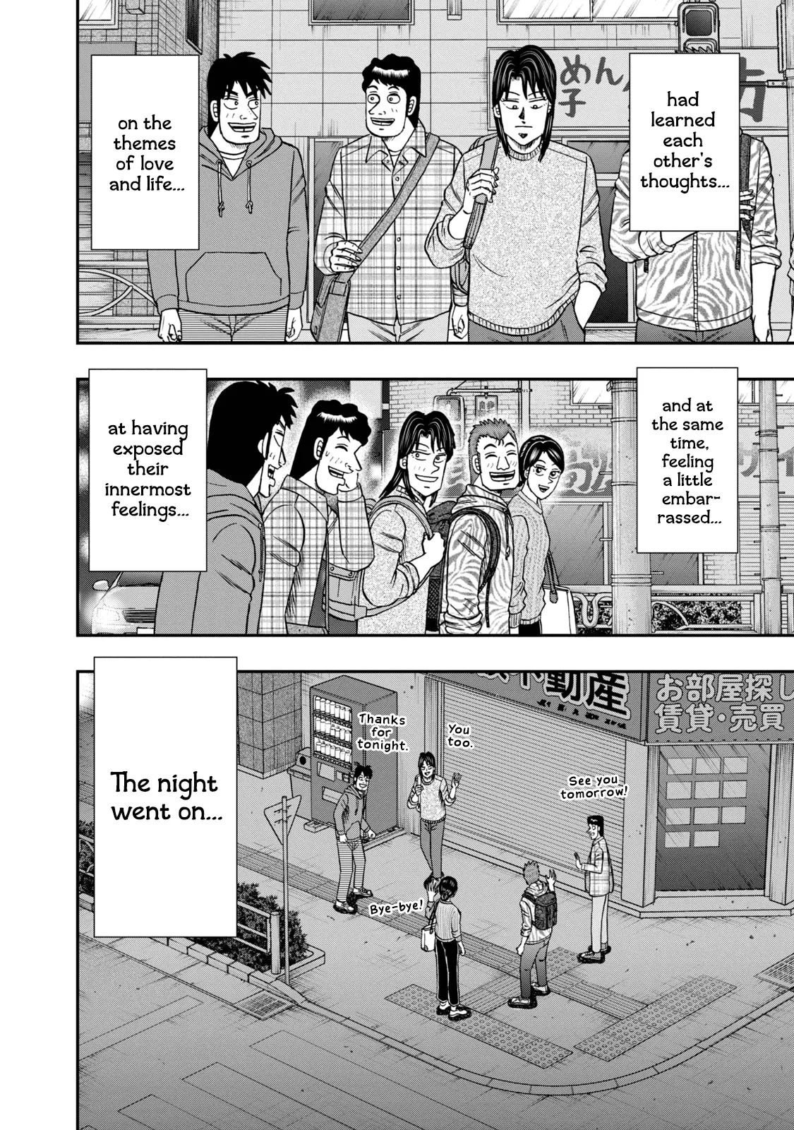 Life In Tokyo Ichijou - 43 page 14-cedf5d8e