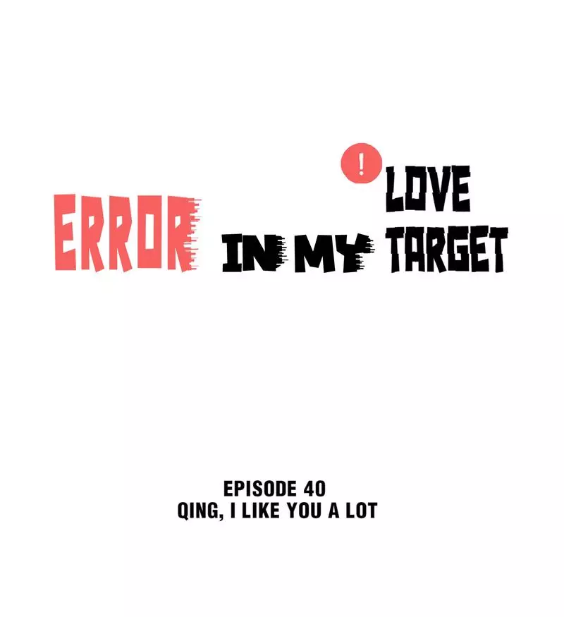 Error In My Love Target - 40 page 2-557477c3