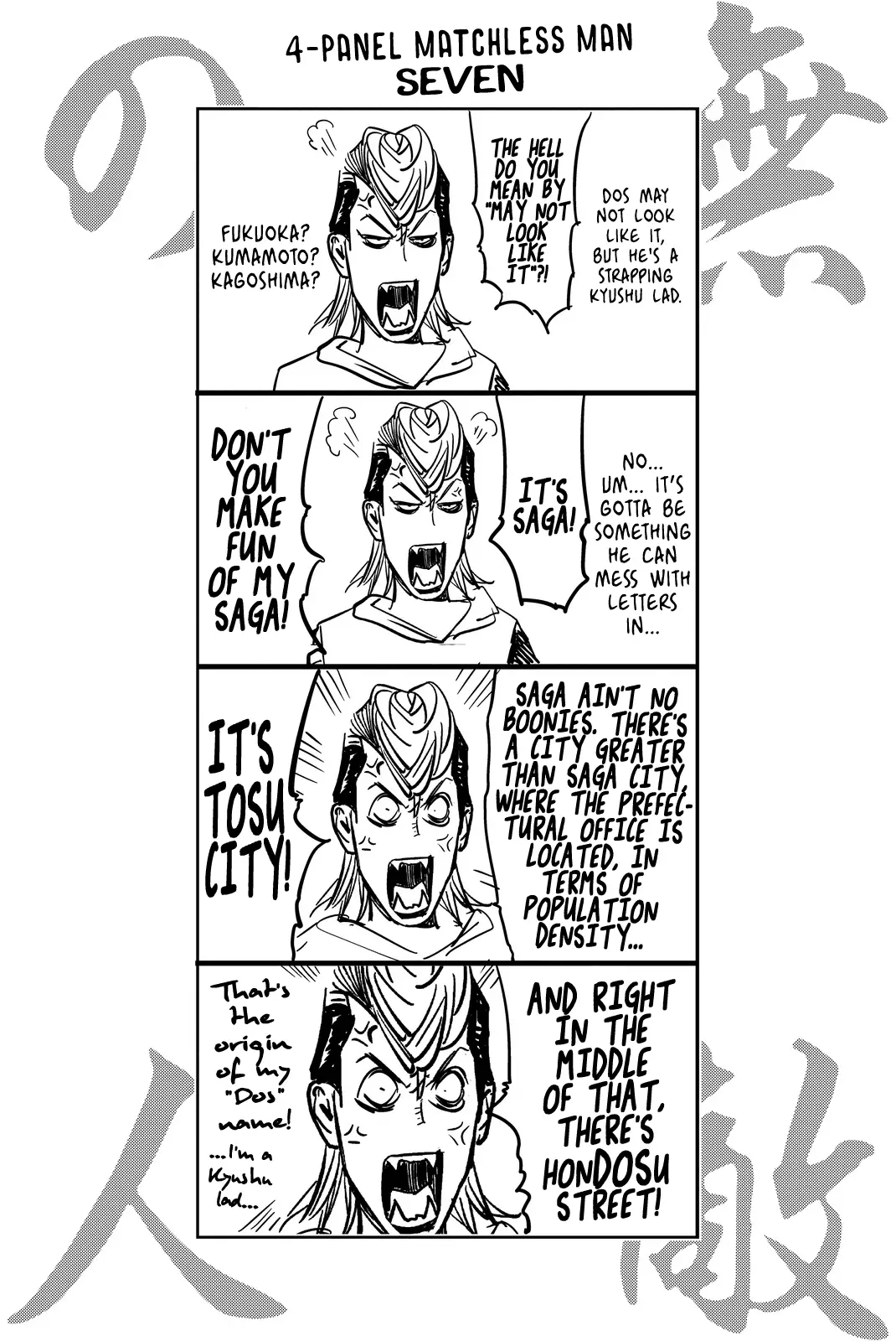 Muteki No Hito - 14 page 21-9d15baa3