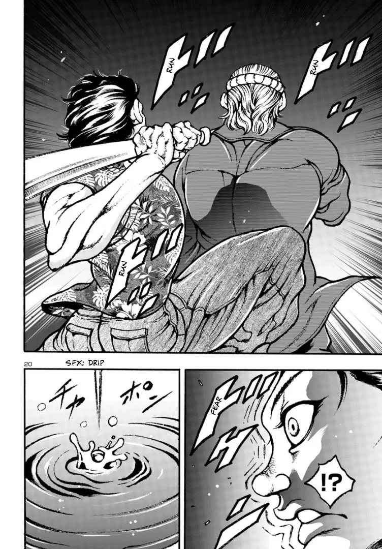 Baki Gaiden: Hana No Chiharu - 3 page 20-47c9bdf4